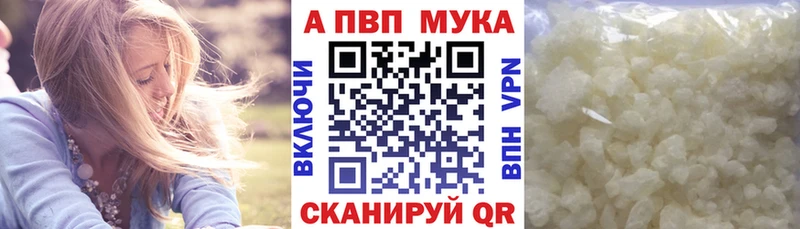 hydra рабочий сайт Нерчинск А ПВП кристаллы