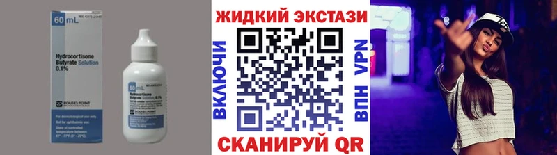 Бутират BDO 33%  гидра как войти  Нерчинск 
