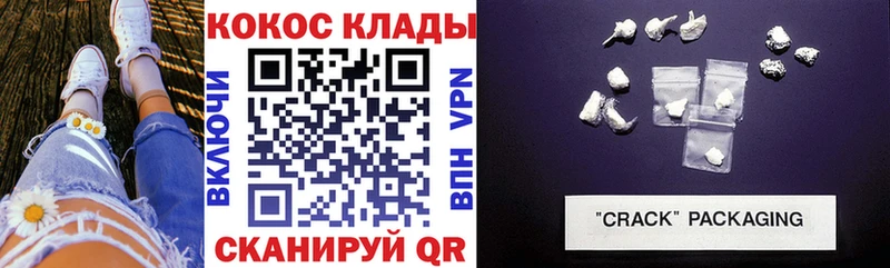 Кокаин 97%  Нерчинск 
