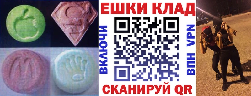 наркота  Нерчинск  Экстази 280мг 