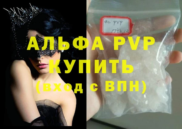 кокаин VHQ Ладушкин