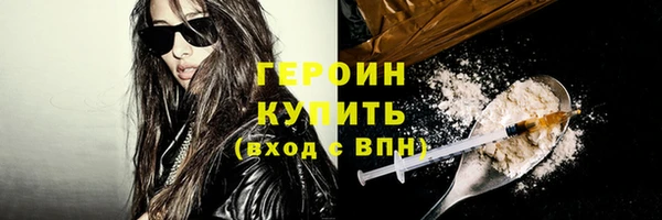 герыч Лагань