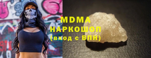 метамфетамин Ельня