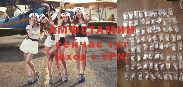 герыч Лагань