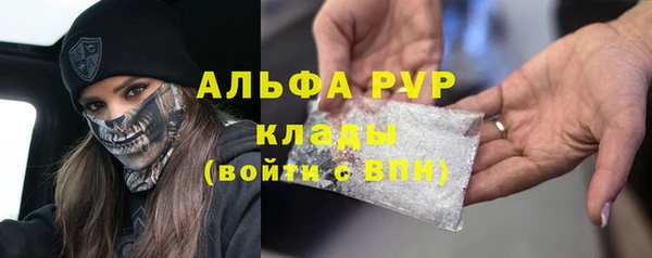 герыч Лагань