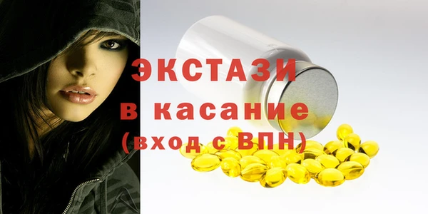мет Лабытнанги