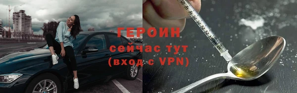 герыч Лагань