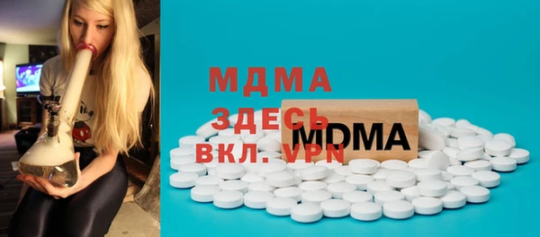 герыч Лагань