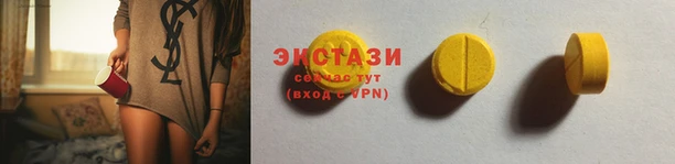мет Лабытнанги