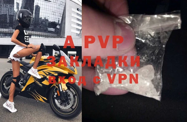 скорость mdpv Кулебаки