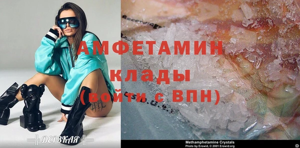 герыч Лагань