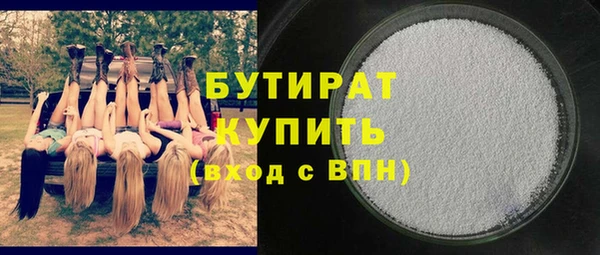 кокаин VHQ Ладушкин