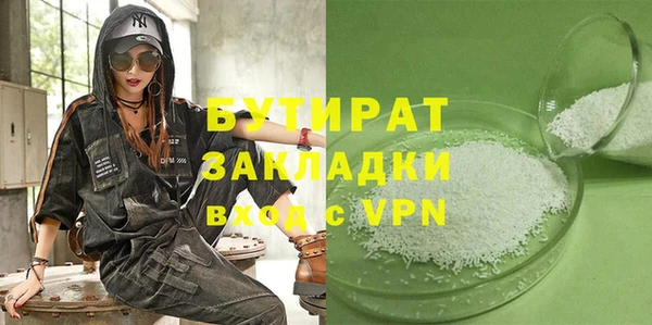 герыч Лагань