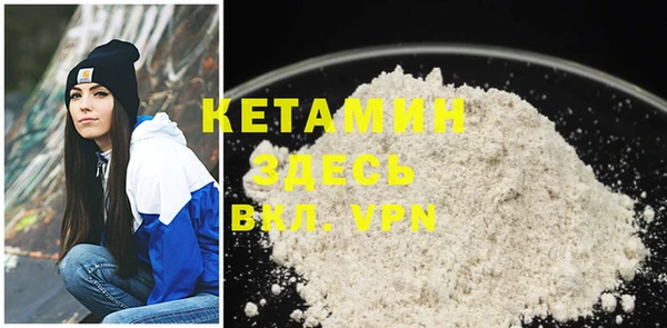 кокаин VHQ Ладушкин