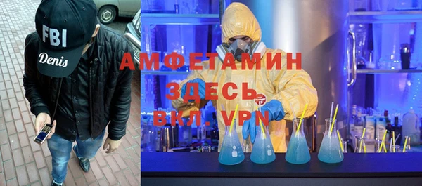 мет Лабытнанги
