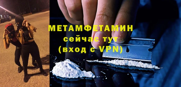 мет Лабытнанги