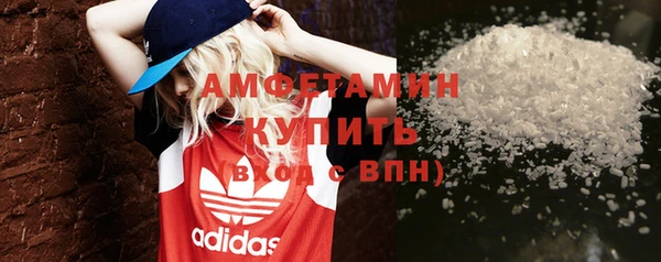 метамфетамин Медногорск