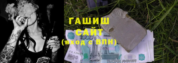 первитин Елабуга