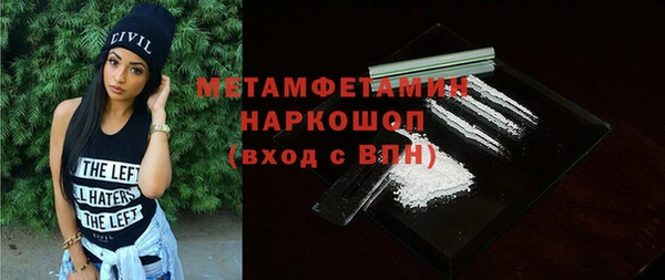 синтетический гашиш Куйбышев