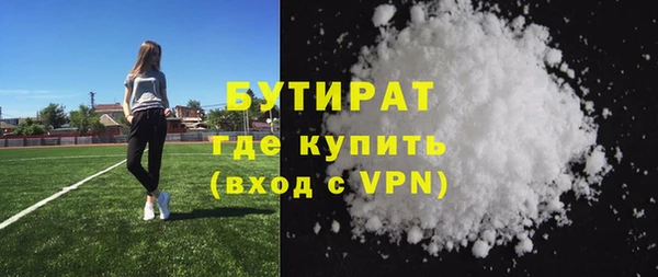 герыч Лагань