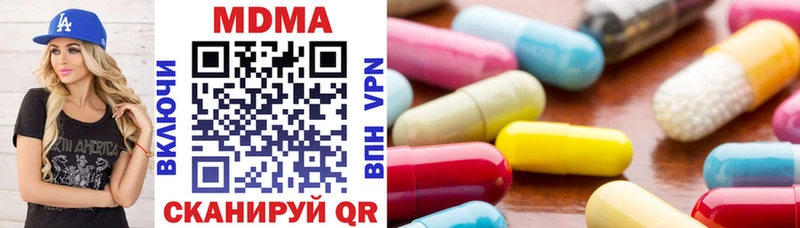 МДМА Molly  где продают наркотики  Нерчинск 