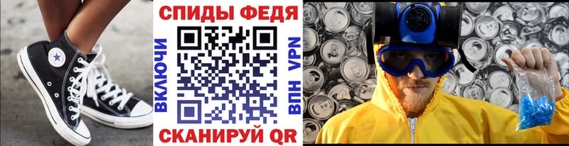 закладка  Нерчинск  МЕТАМФЕТАМИН пудра 