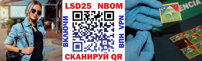 Марки NBOMe 1,8мг где продают наркотики Нерчинск