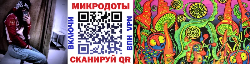 Галлюциногенные грибы ЛСД  кракен вход  Нерчинск 